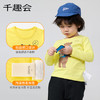 千趣会童装儿童打底衫立体卡通纯棉男童女童长袖T恤 商品缩略图3