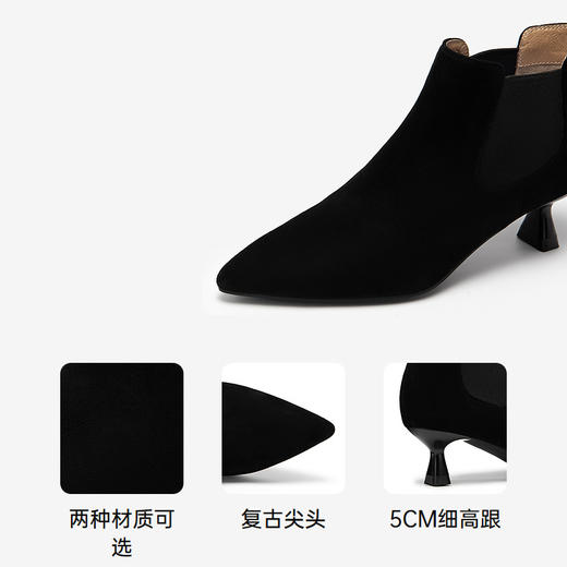 千百度复古尖头中跟时装靴女气质细高跟通勤踝靴A25586871 商品图3