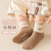 【开学炸场‼️29.9/10双】口碑款童袜🧦棉袜儿童中筒袜精梳棉弹力大吸汗透气不闷汗店 商品缩略图8