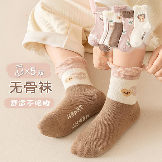 【开学炸场‼️29.9/10双】口碑款童袜🧦棉袜儿童中筒袜精梳棉弹力大吸汗透气不闷汗店 商品图8