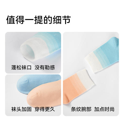 *10A级长效抑菌||米乐鱼儿童缤纷马卡龙袜-中筒5双 商品图4