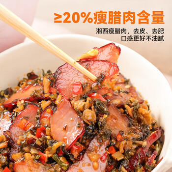 小味儿（XiaoWeiEr）腊肉外婆菜湖南下饭菜238g酸菜特产辣椒酱咸菜萝卜干腌菜榨菜瓶装 /粮油调味 /调味品 /榨菜/酱腌菜 商品图6