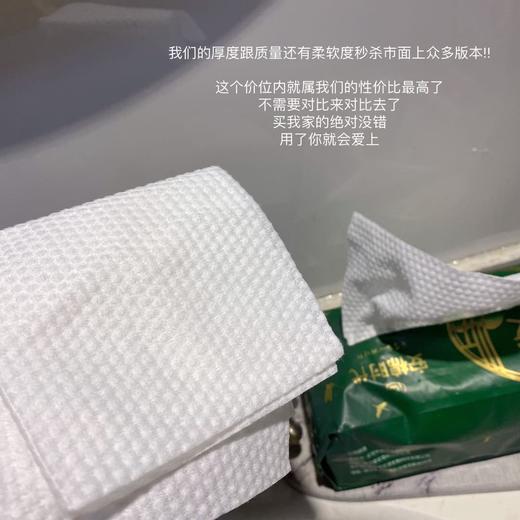 安棉时代洗脸巾5.8元1箱1包×60抽，明天到 商品图7