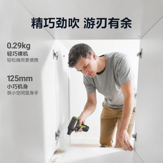 威克士12V暴风吹尘枪WU094锂电吹风枪吹灰强力吹风机 商品图5