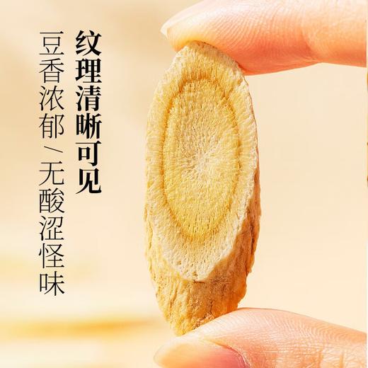 神农金康 黄芪 麦冬 当归组合 产地直供特产好货 【密封罐】原生态真滋补喝护家人健康 商品图1