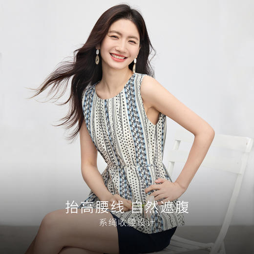 【专属特价】熙世界民族风清凉套装25夏季新款纯棉印花背心+A字短裤女两件套 商品图1