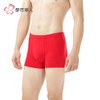 都市丽人内裤男士内裤50S棉拉架内裤氨纶头平角内裤男内裤FKHC52 商品缩略图2