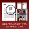 生而不凡:世界名校经典演讲 中英双语演讲 配套原声视频+音频 沉浸式跟着名人学英语 名人演讲成功励志畅销书籍 商品缩略图4