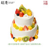 水果派对蛋糕（4+6吋） 生日蛋糕 商品缩略图2