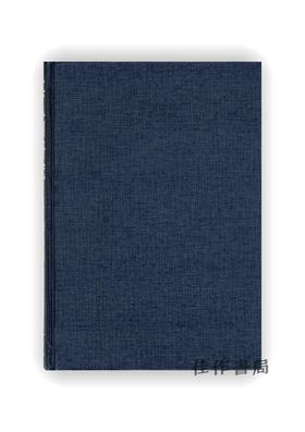 【绝版旧书】其人制研究