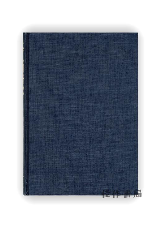 【绝版旧书】其人制研究 商品图0