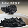 五指毛桃茯苓膏 | 甄选五指毛桃搭配4味优质传统食材 采用非遗古法蒸制 古法熬煮 慢工久蒸 茯苓添加量≥10% 不加一滴水熬制 膏质稠密 商品缩略图0