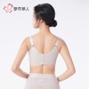 都市丽人蕾丝内衣塑身文胸内衣无调整型文胸树脂胶圈五排LJH2K8 商品缩略图3
