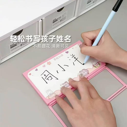 880多功能姓名牌/开学必备（颜色随机） 商品图2