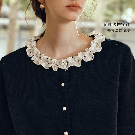 OLrain欧芮儿2025新款女秋季黑色法式荷叶边领毛织开衫精致针织衫 商品图1