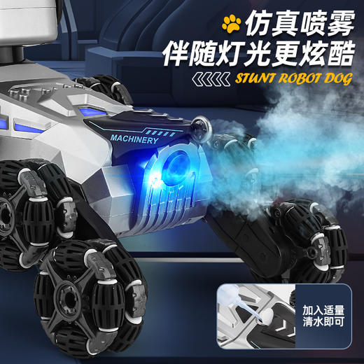 八轮机械狗 | 智能遥控，特技表演，30米长距离遥控，解锁多种姿态 商品图8