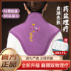 【草本海盐肩颈热敷包】救回我的 “僵硬脖”💥长期低头族、肩颈酸痛崩溃的姐妹看过来✅360° 包裹全方位热敷🔥恒温速热，覆盖整个肩背 商品缩略图5