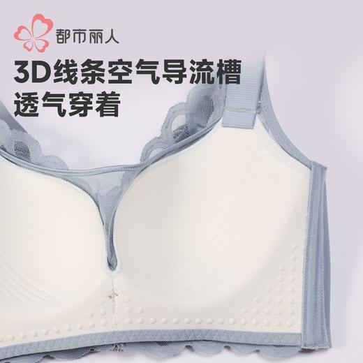 都市丽人蕾丝内衣塑身文胸调整型文胸树脂胶圈五排四扣LJH2K9 商品图5