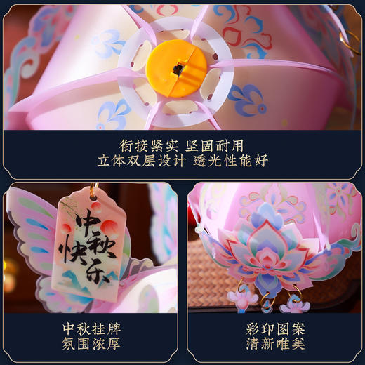 【中秋节葫芦灯笼手工diy材料包 】手作中秋🌕点亮团圆夜 2025新款古风葫芦灯笼✨亲子DIY必备，唯美宫灯承载满满节日氛围！🎑 商品图3