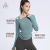 梵美人 F2600 瑜伽长袖 可拆卸胸垫 云糯柔感 商品缩略图1