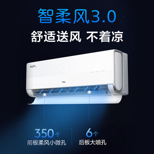 【TCL空调】KFR-35GW/CAD21+B1 商品图4