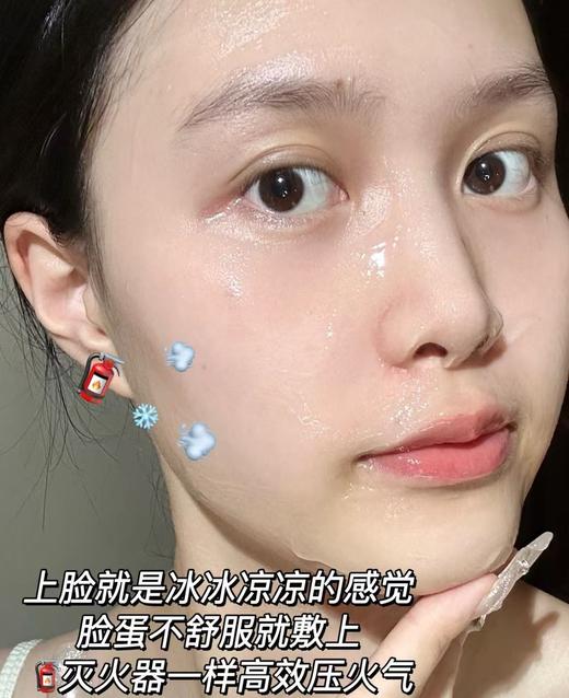 【清仓好价】韩国迪美露金箔紧致保湿芦荟胶300g*3袋 商品图3