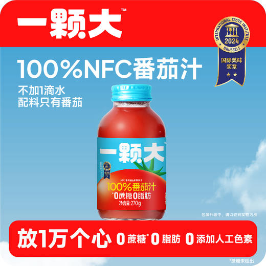 一颗大 100%NFC番茄汁 270g*6 商品图1