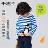 千趣会童装儿童打底衫立体卡通纯棉男童女童长袖T恤 商品缩略图1