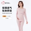 都市丽人保暖内衣云柔棉女士保暖衣长袖长裤棉质保暖衣套装LWH1A3 商品缩略图0
