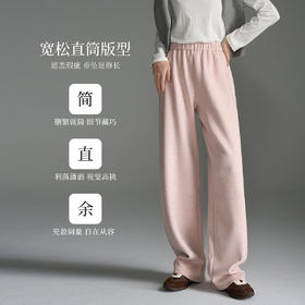 OLrain欧芮儿垂感宽松直筒针织休闲裤秋季2025新款简约松弛感裤子