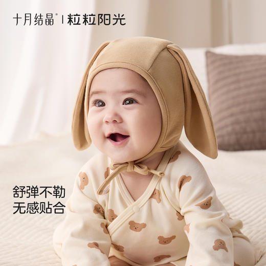 粒粒阳光婴儿帽子萌趣可爱新生儿兔耳帽夏季百搭宝宝胎帽 商品图2