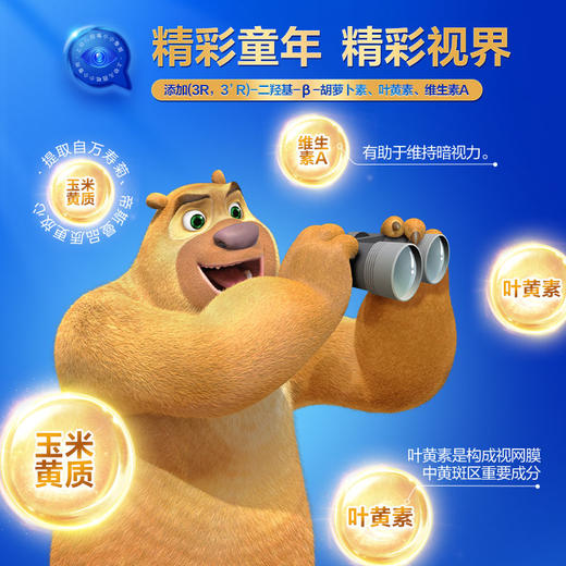 【会员周】诠力爱800g儿童配方奶粉 商品图8