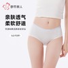 都市丽人内裤女士内裤锦莫内裤女士平角内裤女内裤LKH5S6 商品缩略图0