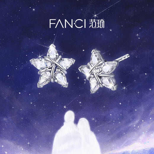 【明星同款】【幸运星耳钉】Fanci范琦银饰【幸运星系列】925银星星耳饰送女友新年礼物 商品图2