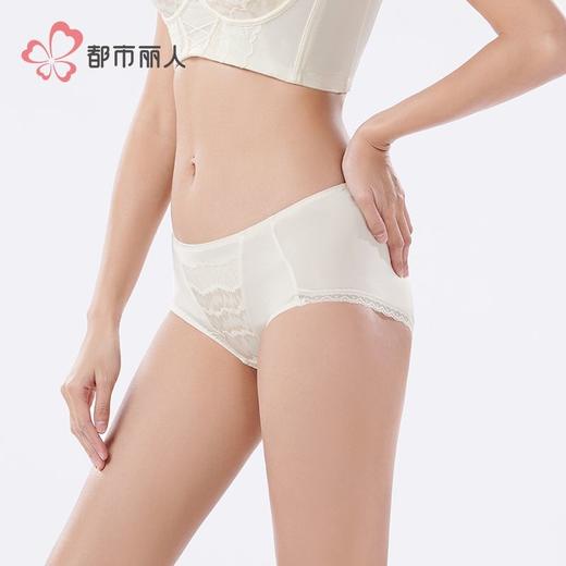 都市丽人内裤双拉面料内裤塑身裤塑身女士平角内裤女内裤LPH9S8 商品图2