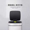 EKO智能垃圾桶自动感应家用客厅厨房不锈钢卫生间大容量垃圾桶 商品缩略图4