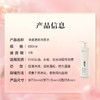 阿道夫精油洗发水680ml（净澈清爽/轻柔丝滑/滋润修护） 商品缩略图3