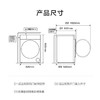 海尔（Haier）洗衣机 XQG100-BD526H 商品缩略图14