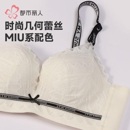 都市丽人内衣女士蕾丝内衣文胸B杯可穿树脂胶圈三排四扣LBH5F3 商品图5