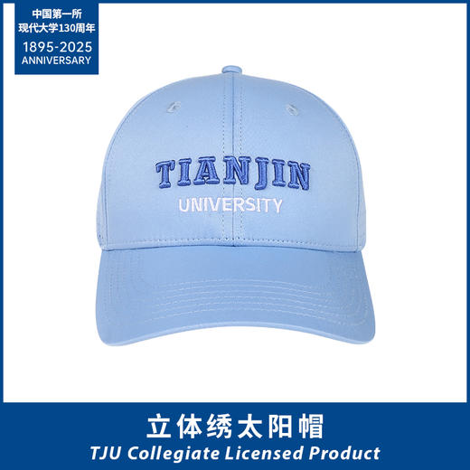 立体绣太阳帽 商品图0