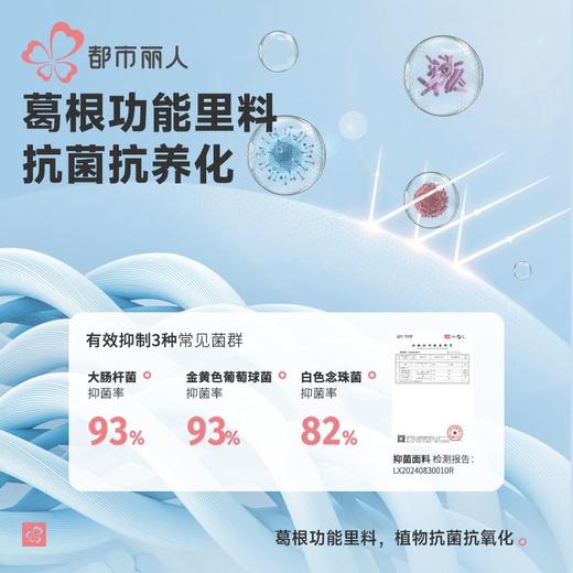 都市丽人内衣刺绣塑身文胸塑身无调整型文胸记忆钢圈五排LJH1S9 商品图5