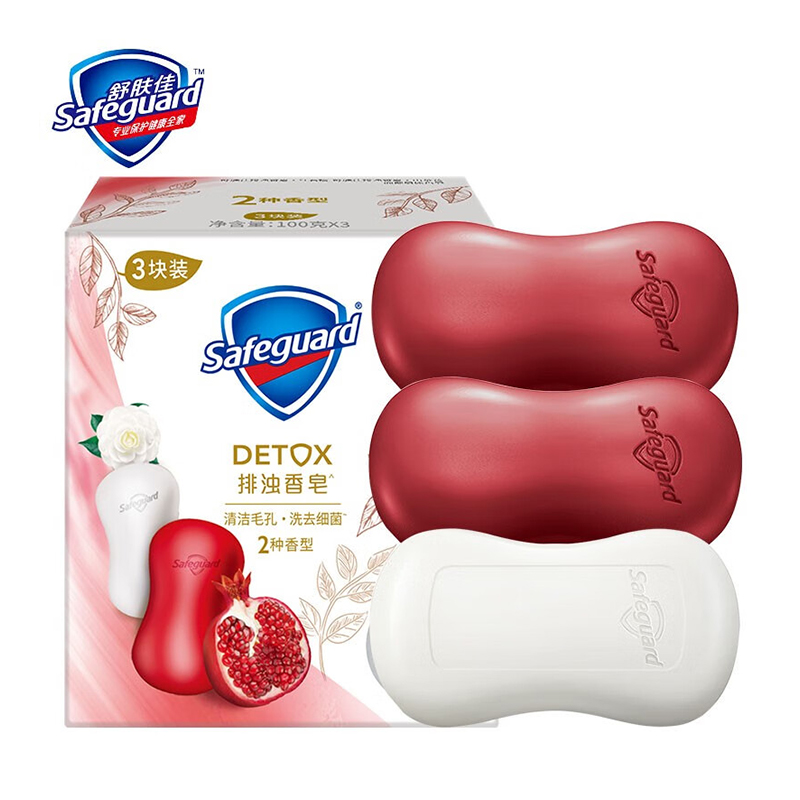 舒肤佳排浊香皂100G*3块(红石榴+山茶花)