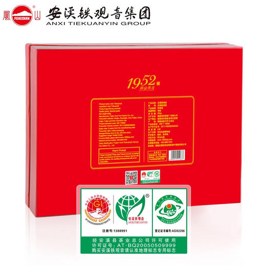 凤山 铁观音 炭焙 浓香型 NT3000A浓露香永乌龙茶250g礼盒 商品图3