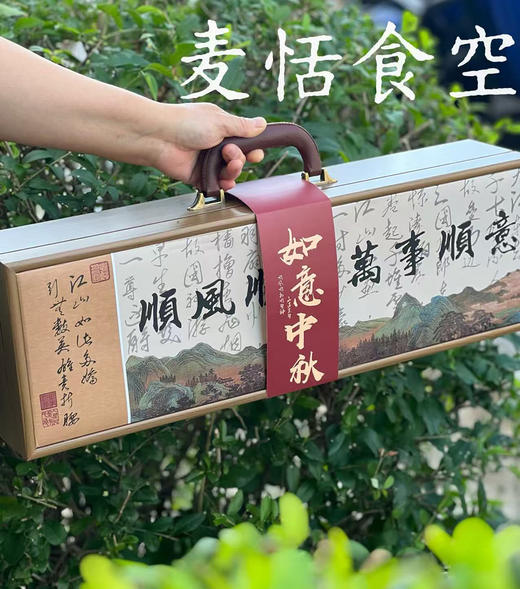 万事胜意（12粒）口味随机 商品图0