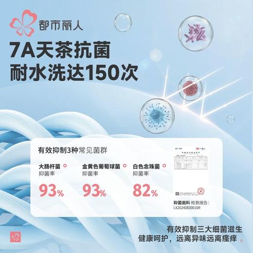 都市丽人内裤男士内裤40S棉拉架内裤明筋平角内裤男内裤FKHG08 商品图4