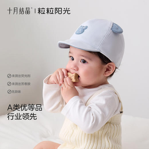 粒粒阳光婴儿帽子新生儿透气遮阳沿帽夏季薄外出宝宝胎帽 商品图4