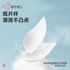 都市丽人蕾丝内衣塑身文胸内衣无调整型文胸软钢圈四排四扣LJH2S2 商品缩略图4