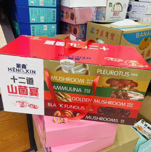 【高端大气实在十二道山菌宴】想吃些蔬菜解腻✌️百搭又好吃的菌菇干是个不错的选择❤️过节期间，免不了大鱼大肉，送一份又大又稀缺礼盒 商品图4