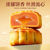 【8饼8味！味滋源双层提篮月饼礼盒✨】流心奶黄到经典五仁，总有一款俘获味蕾！🎑连续三年榜一，团圆佳礼不容错过！ 商品缩略图4