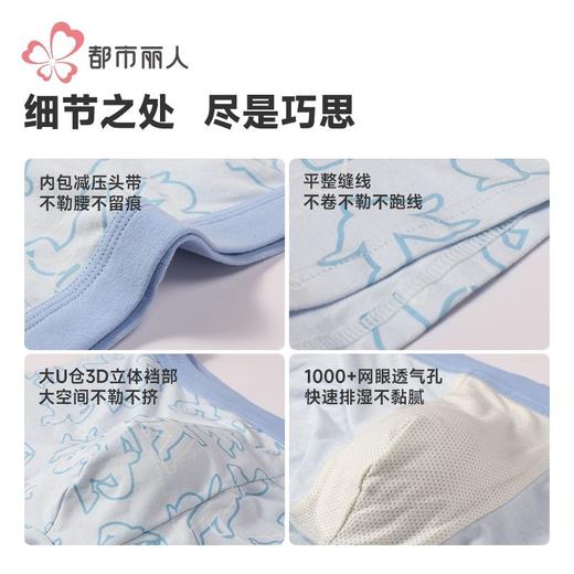 都市丽人内裤男士内裤40S棉拉架内裤氨纶头平角内裤男内裤FKHC47 商品图7